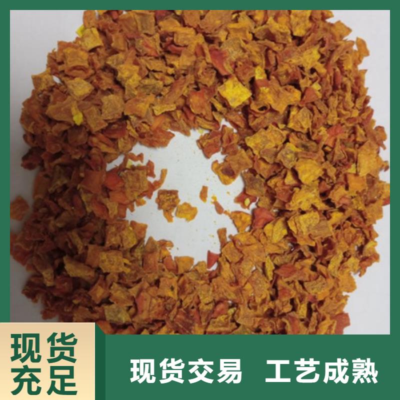 脫水南瓜丁（金瓜顆粒)實時報價