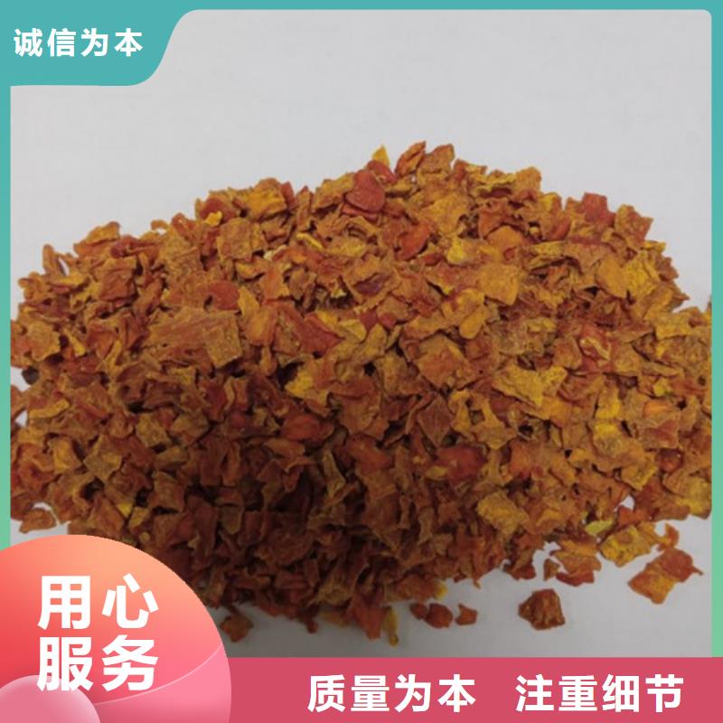 南瓜丁销售