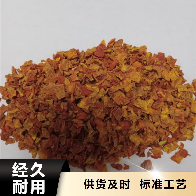 南瓜丁采購價格