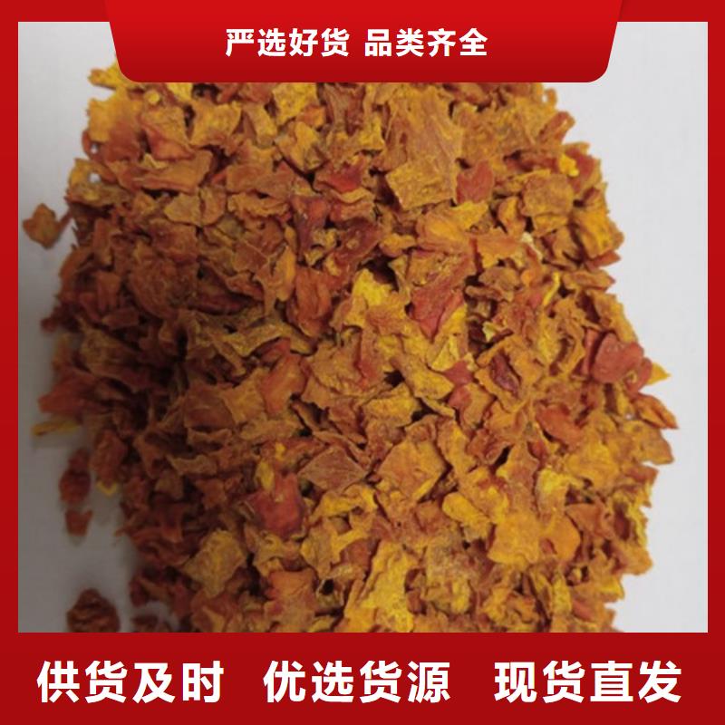 无皮南瓜粒采购价格