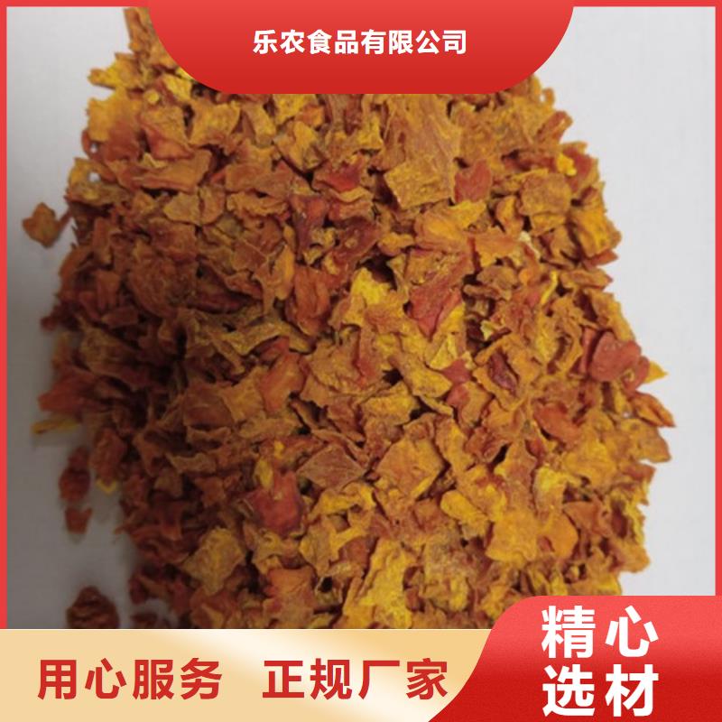 屯昌縣脫水蔬菜丁（南瓜塊）熱風干燥