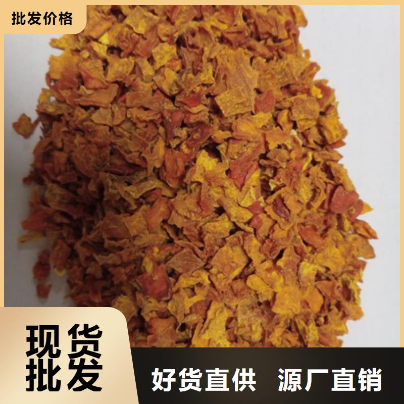 南瓜粒廠家價格
