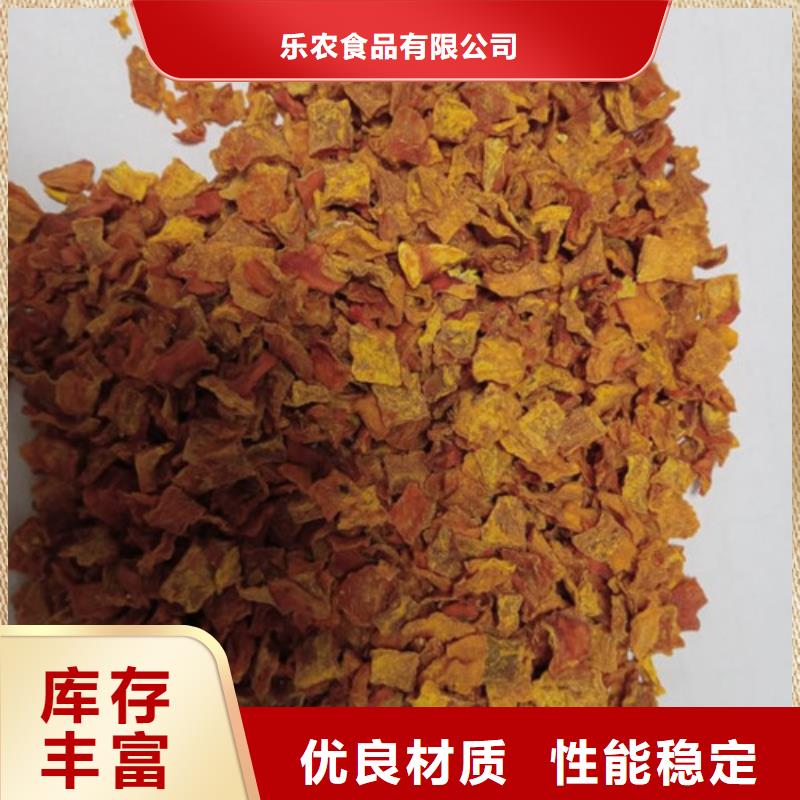 南瓜丁放心選擇