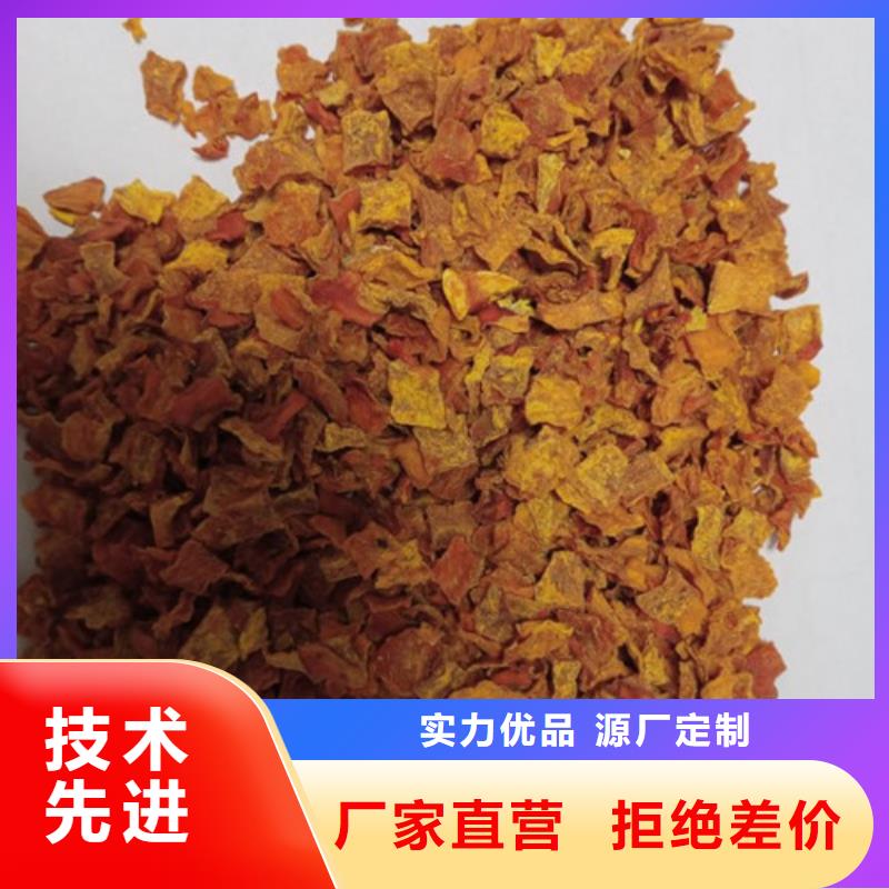 南瓜丁菠菜粉讓客戶買的放心