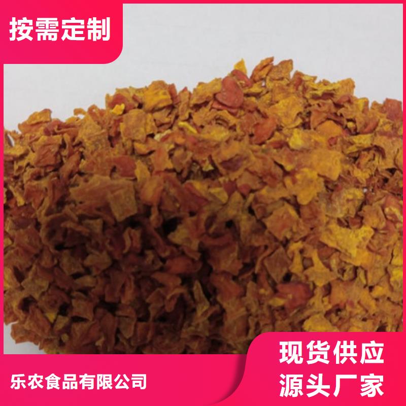 南瓜丁廠家價格