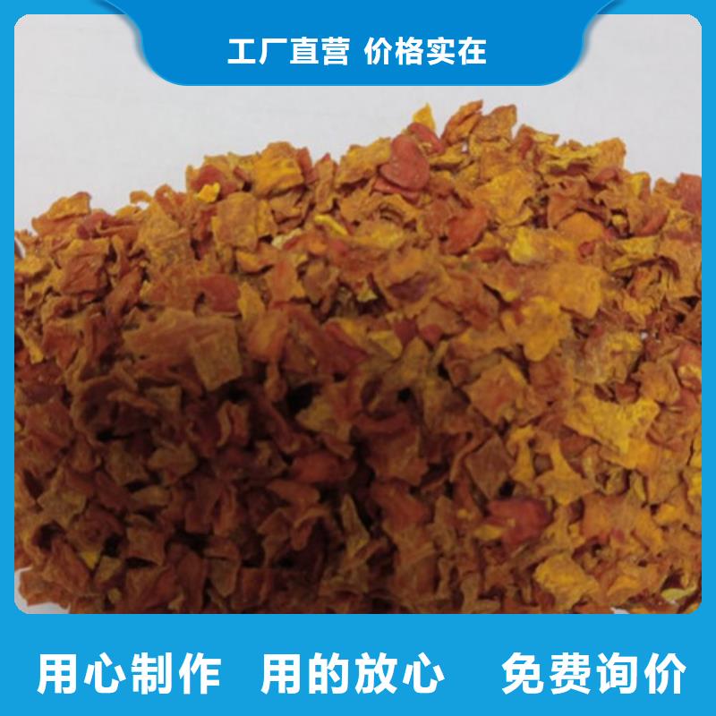 无皮南瓜丁品质放心