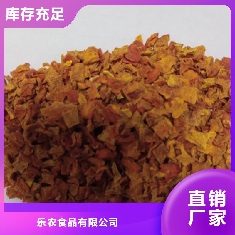 無籽金瓜丁(10*10)功效與作用