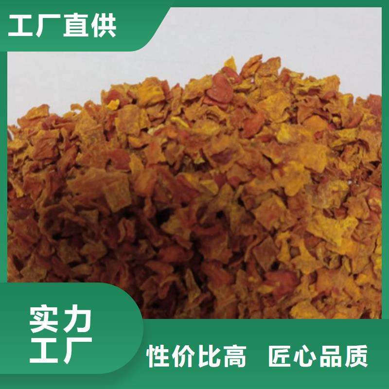 無皮南瓜丁誠信企業