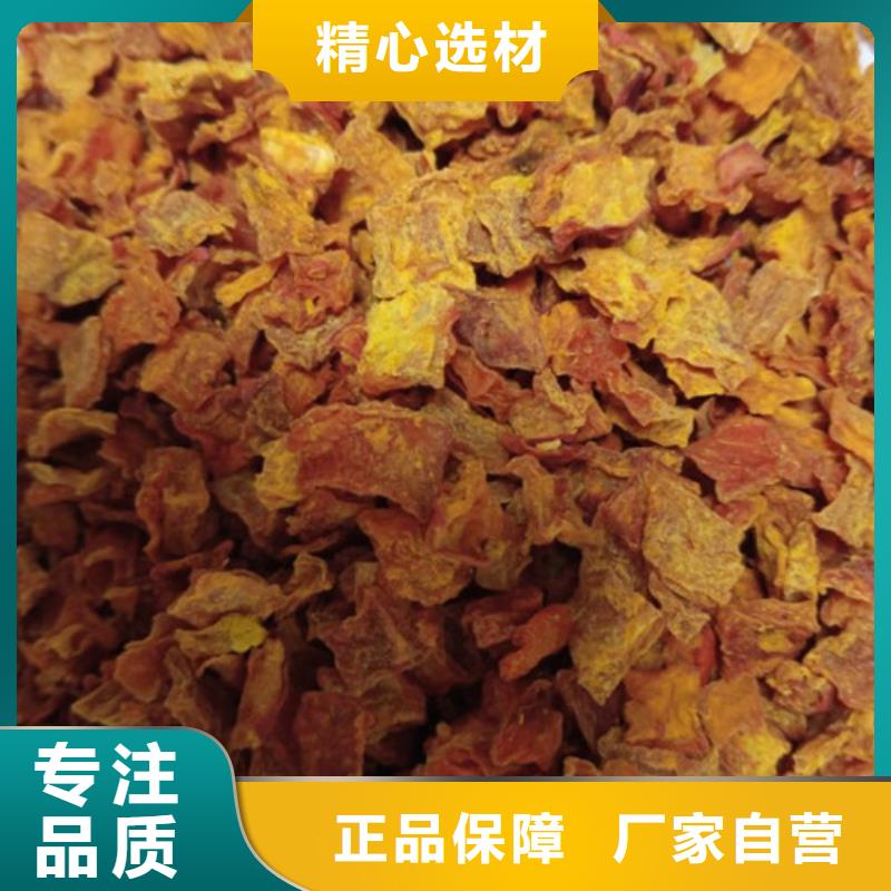 南瓜粒承諾守信