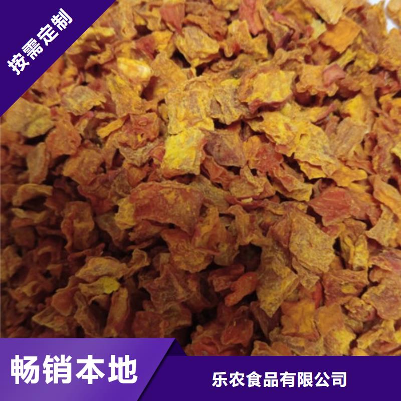 南瓜丁厂家价格