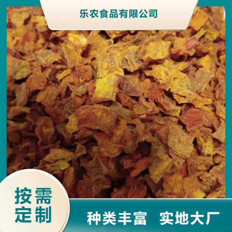 脫水蔬菜丁（南瓜塊）好吃嗎