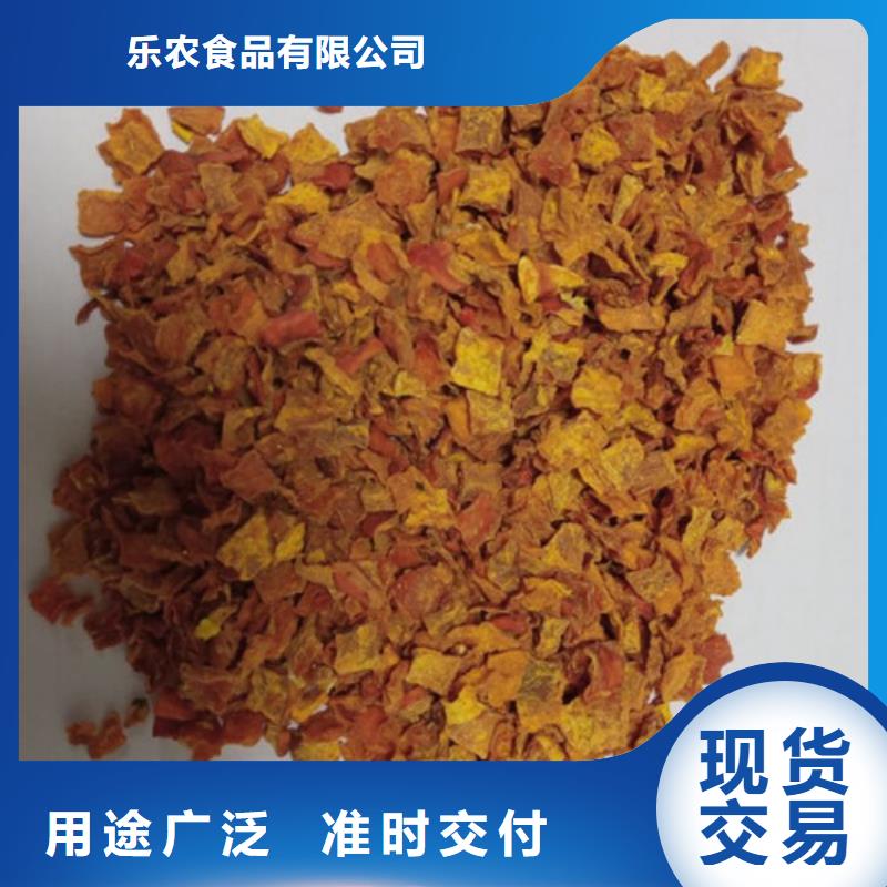 南瓜丁放心購買