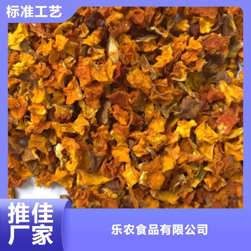 無籽南瓜丁(金瓜顆粒)金瓜純粉