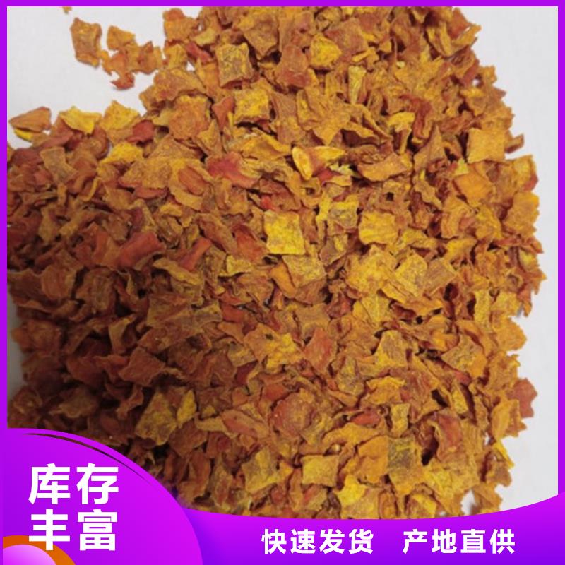 無籽金瓜塊(熟丁)面包原料