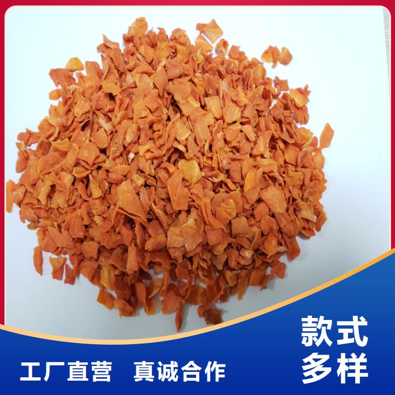 胡蘿卜全粉（脫水蔬菜粉）食品級(jí)輔料