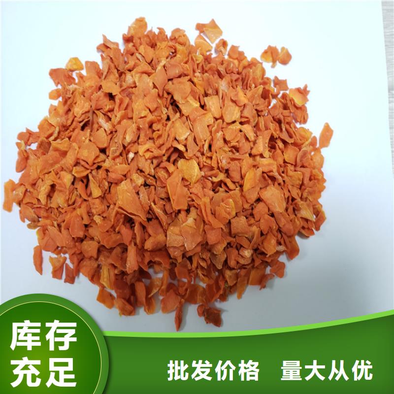 胡蘿卜紫薯粉廠家自營品質(zhì)有保障