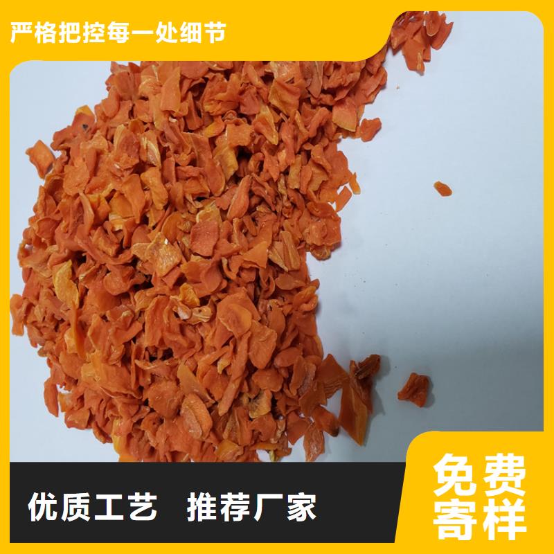 胡蘿卜紫薯粉實拍品質保障