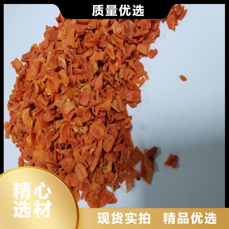胡蘿卜羽衣甘藍粉廠家直營