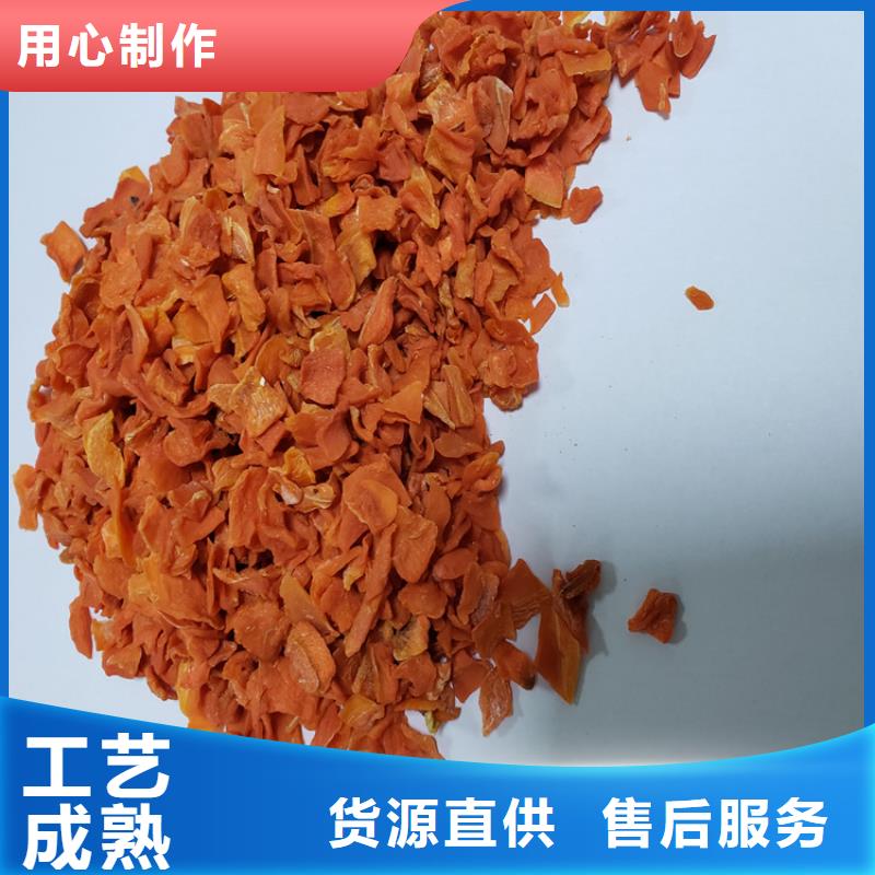 脫水果蔬粉（胡蘿卜粉）介紹