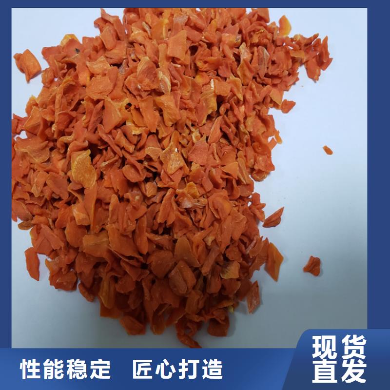 脫水蔬菜加糖胡蘿卜丁兒童營(yíng)養(yǎng)面條配料