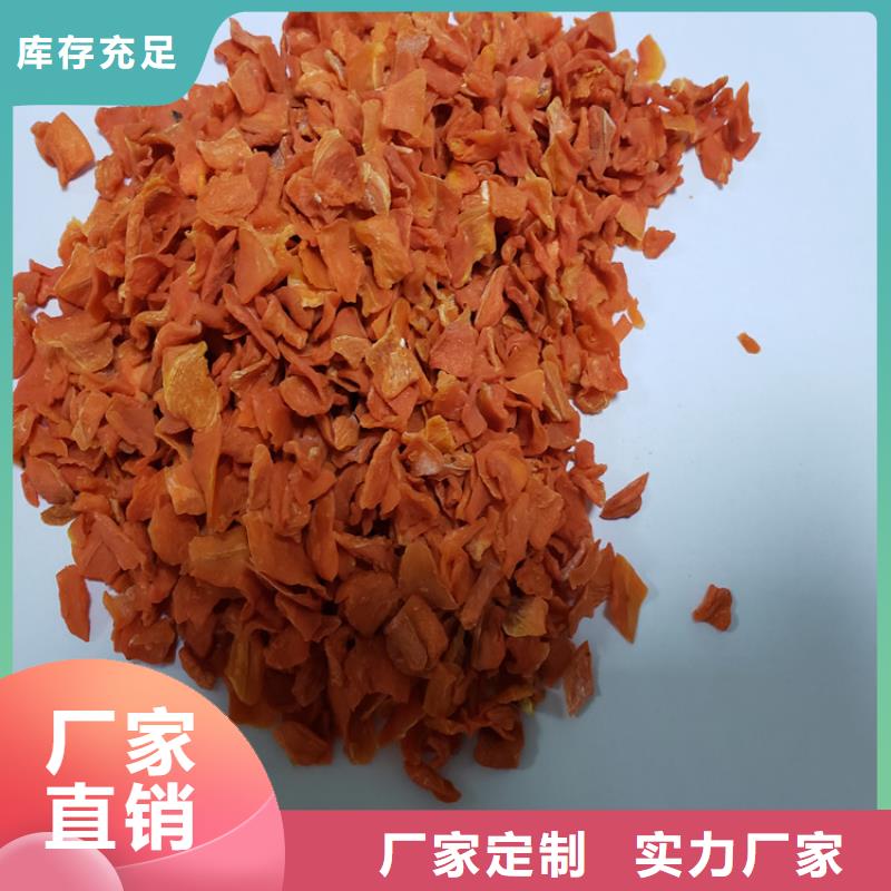 胡萝卜-【羽衣甘蓝粉】全品类现货