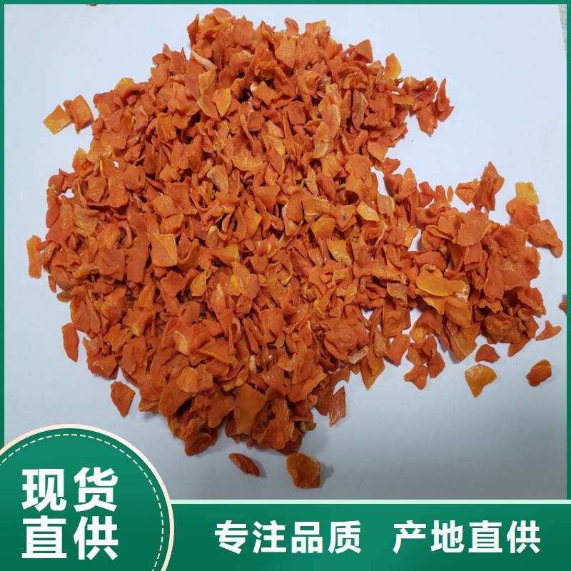 加糖胡蘿卜丁火爆銷售