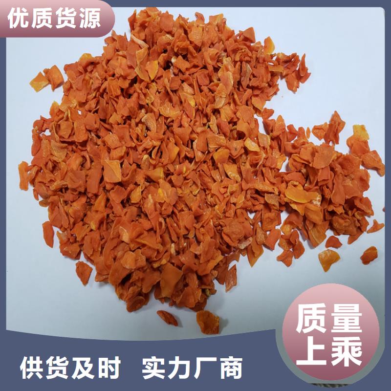 胡蘿卜南瓜粉一站式采購