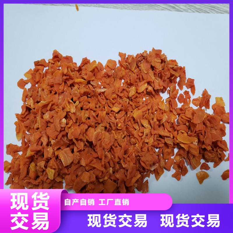 脫水蔬菜加糖胡蘿卜丁怎么用