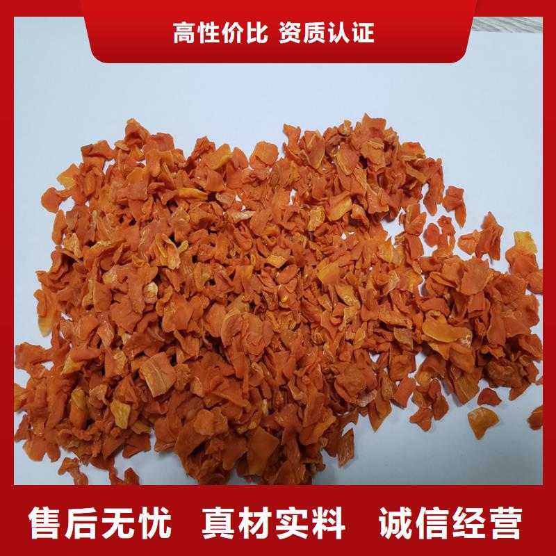 胡蘿卜羽衣甘藍(lán)粉質(zhì)檢合格出廠