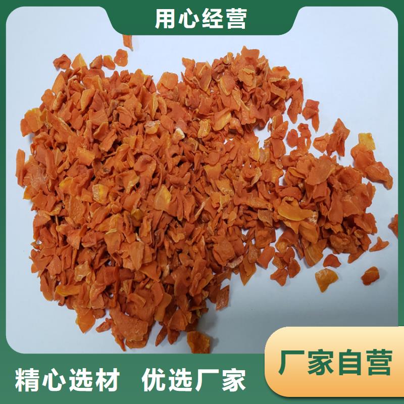 脫水蔬菜（胡蘿卜?。└恻c餡料烘焙原料