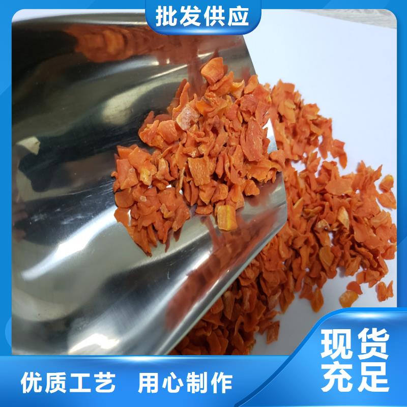 胡蘿卜粉（脫水蔬菜粉）雜糧面