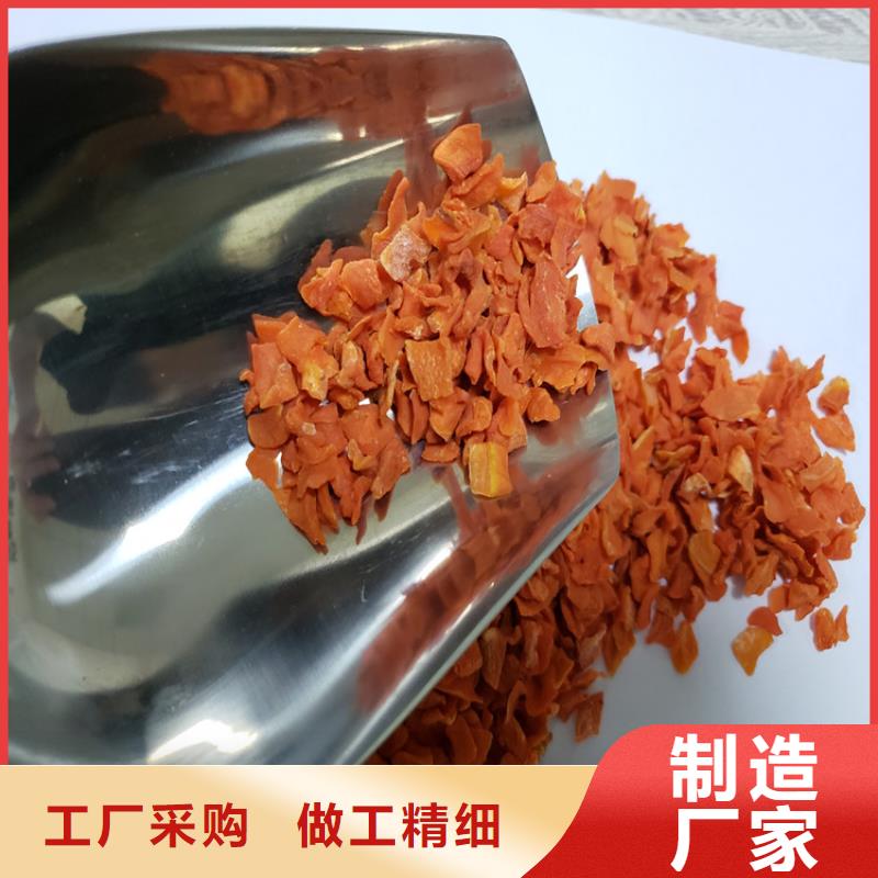 胡蘿卜全粉（脫水蔬菜粉）批發零售