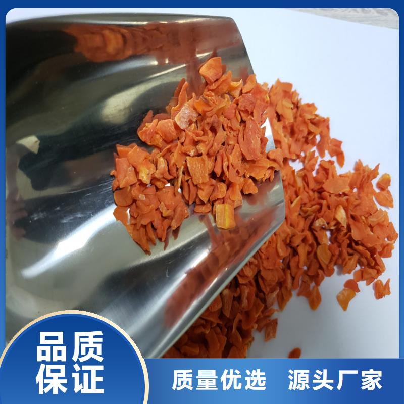脫水胡蘿卜粉怎么做