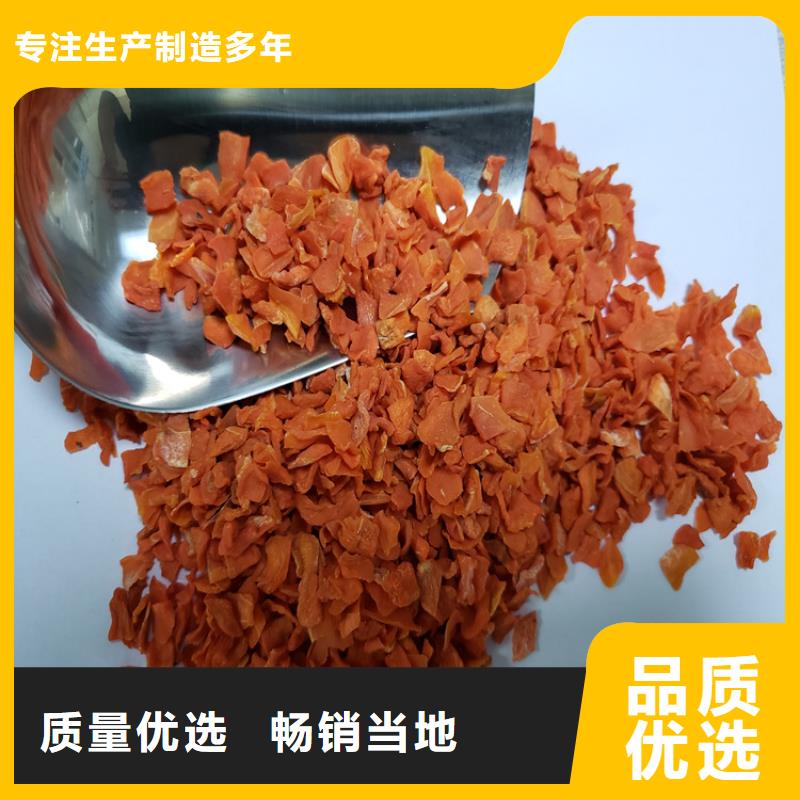 脫水蔬菜胡蘿卜丁（不加糖）批發市場