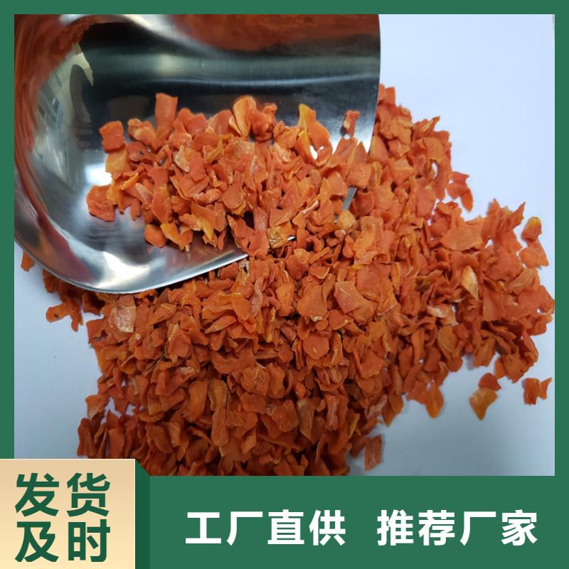 胡蘿卜羽衣甘藍粉真正的源頭廠家