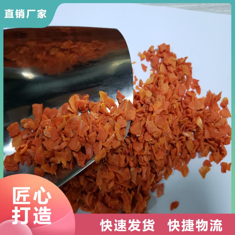 胡蘿卜胡蘿卜粉現貨充足