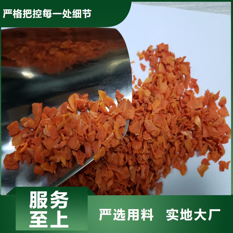 脱水果蔬粉（胡萝卜粉）做膨化食品