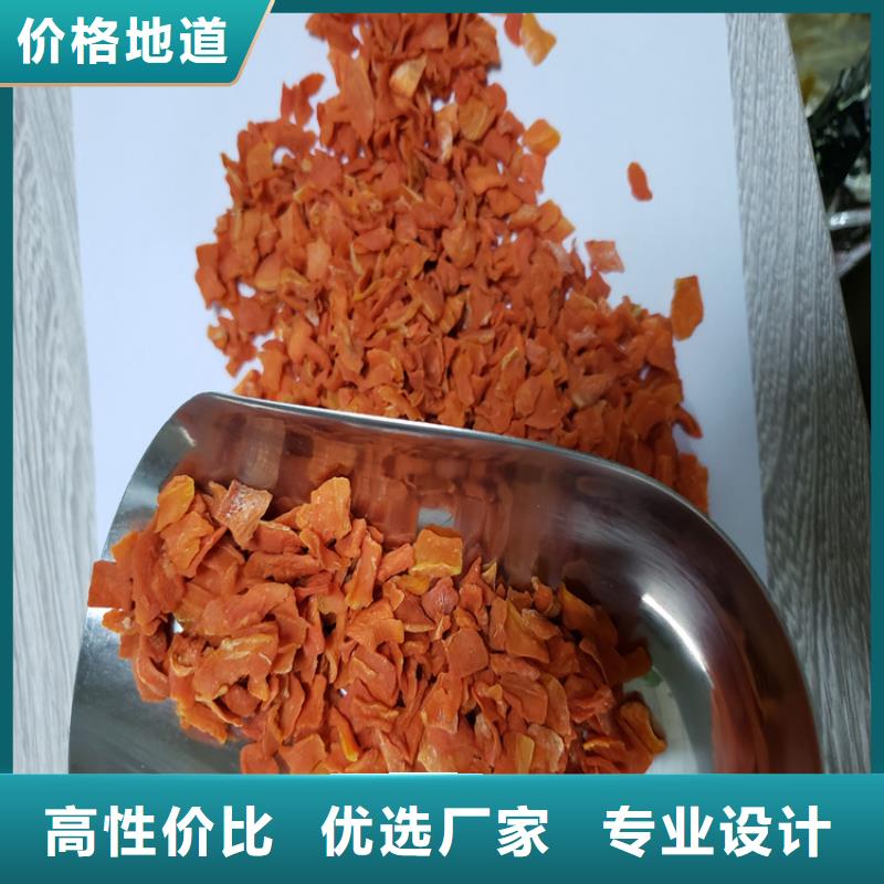 脫水胡蘿卜粉多少錢一斤