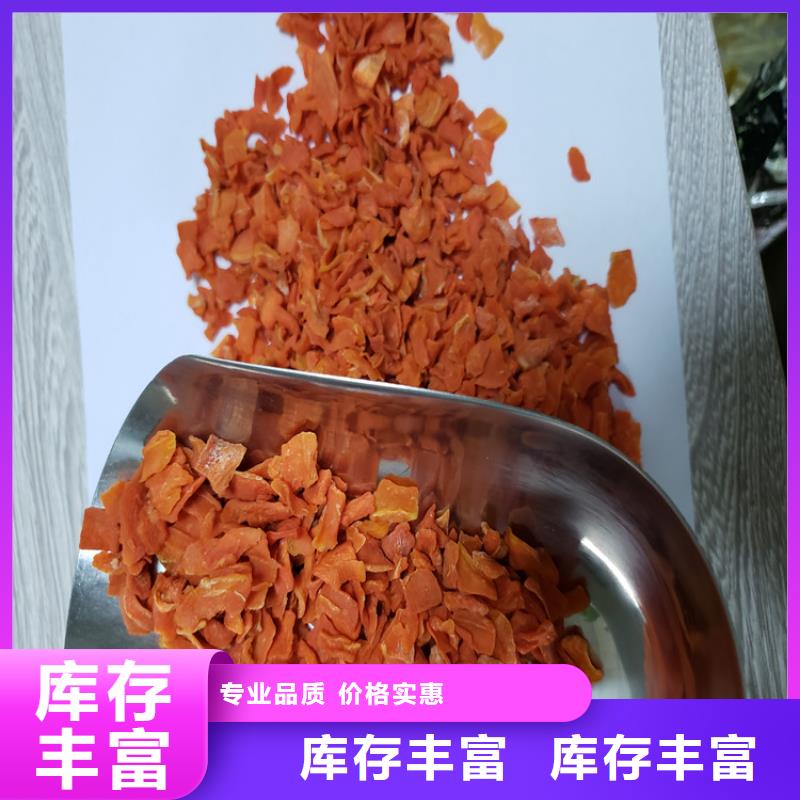 脫水胡蘿卜粉歡迎電詢