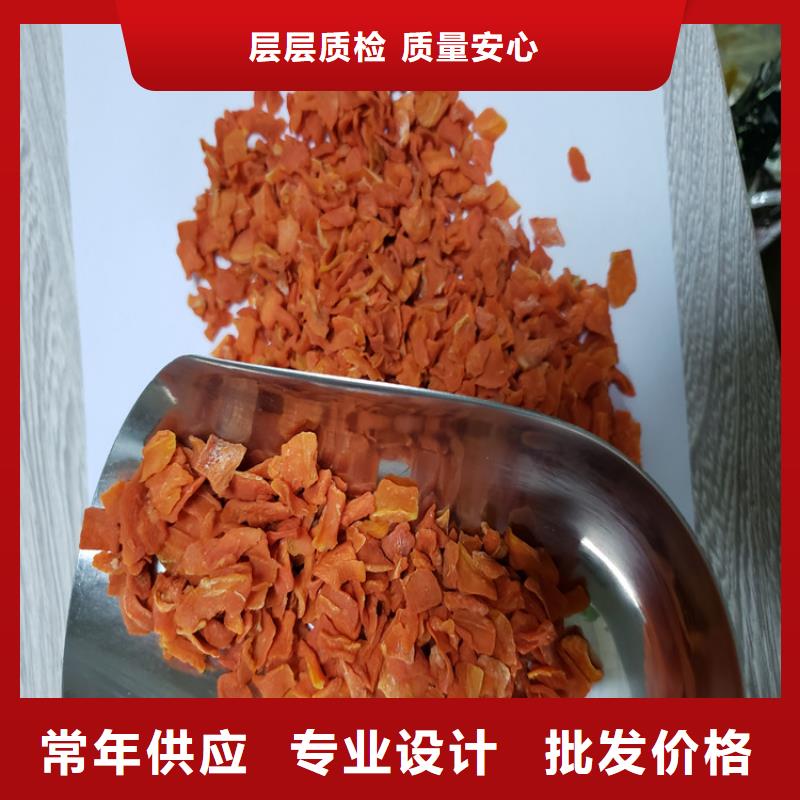脫水胡蘿卜粉正確吃法
