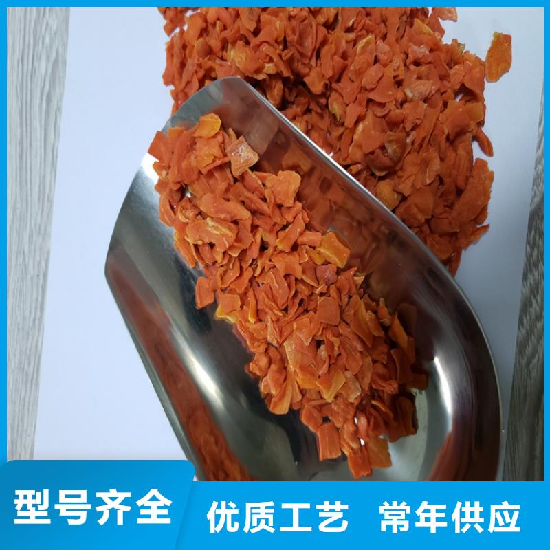 胡蘿卜紫薯丁廠家用心細節