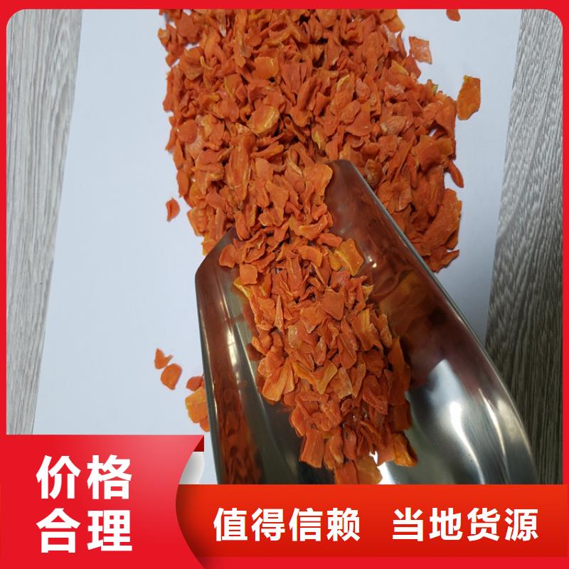 脫水胡蘿卜粉品類齊全