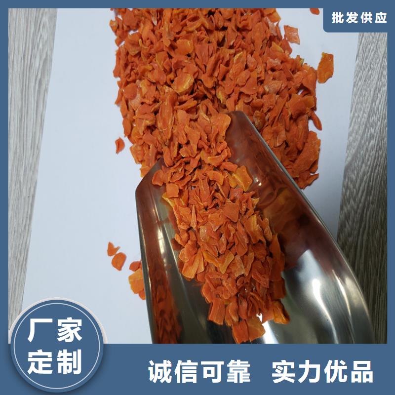 脫水胡蘿卜粉廠家價格