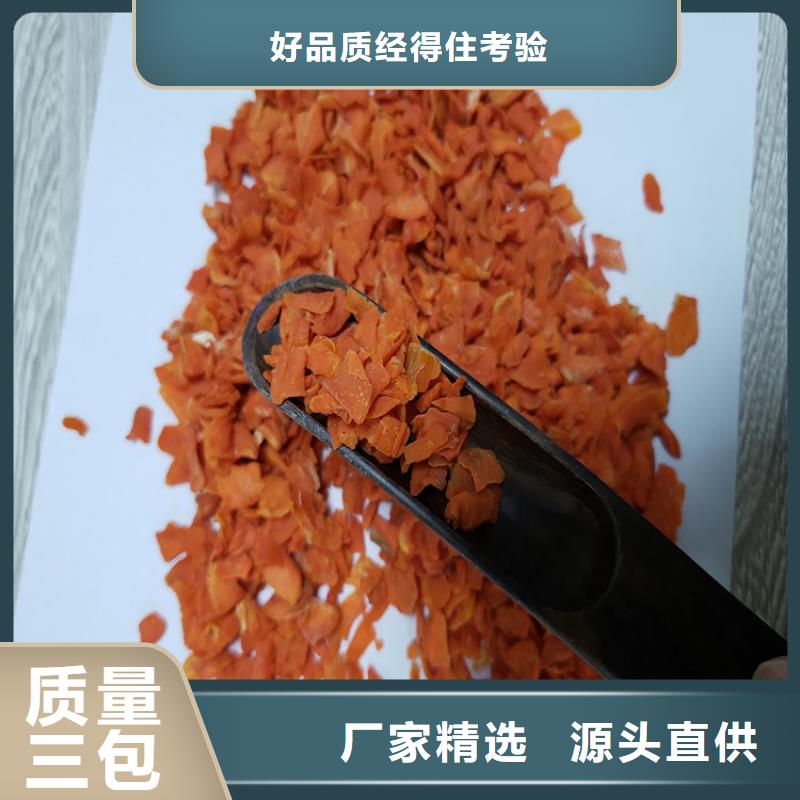 胡蘿卜粉（果蔬粉）廠
