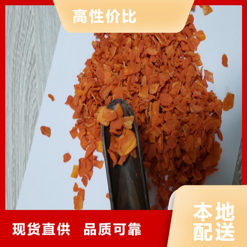 脫水蔬菜加糖胡蘿卜丁兒童營(yíng)養(yǎng)面條配料