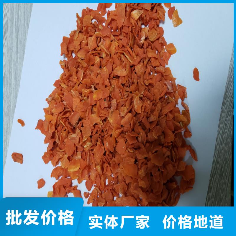 無糖胡蘿卜丁可做面條饅頭水餃
