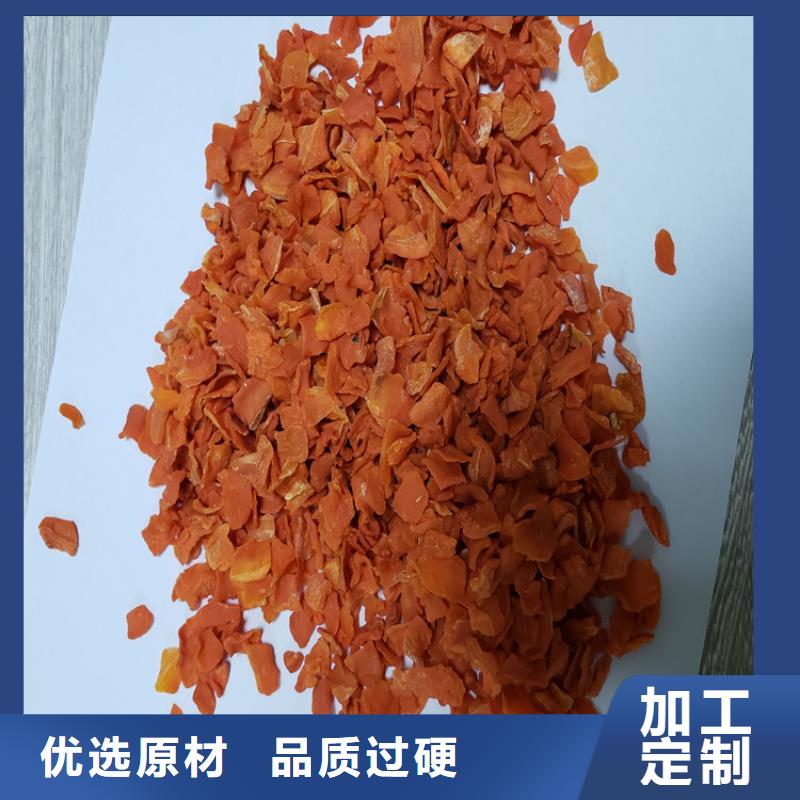 脫水胡蘿卜粉怎么做