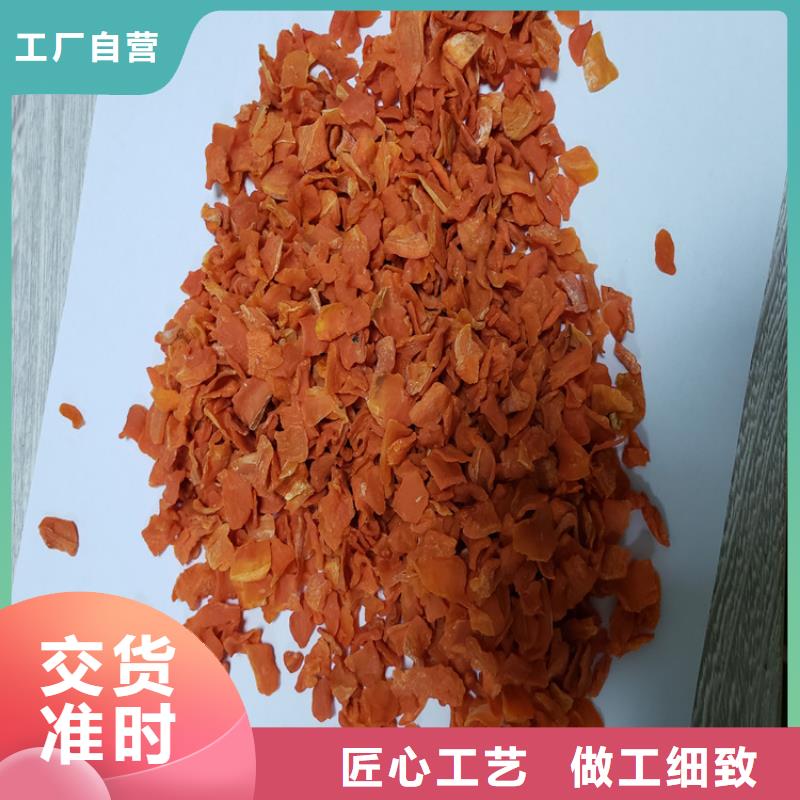 胡蘿卜全粉（脫水蔬菜粉）歡迎洽談合作