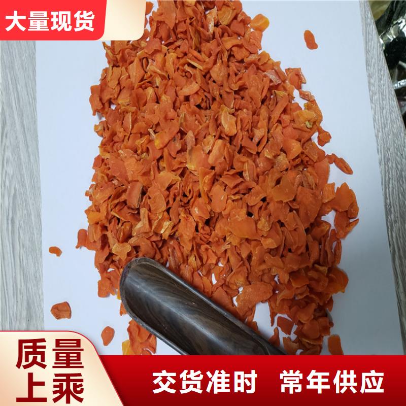 脫水胡蘿卜粉
廠家供應(yīng)