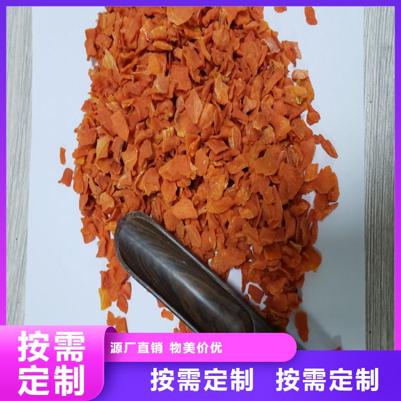 【胡蘿卜羽衣甘藍粉用心經(jīng)營】
